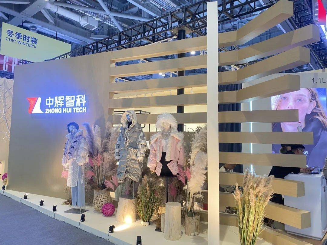 五大专业展齐聚“四叶草”2024年中国纺联春季联展今日开幕(图5)