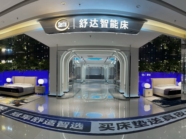 2024新气象舒达在长沙两店齐开迎新年(图1)