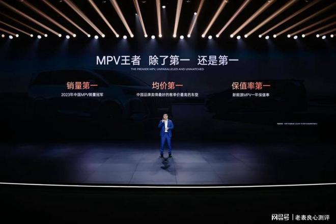 销冠MPV腾势D92024款正式上市(图2)