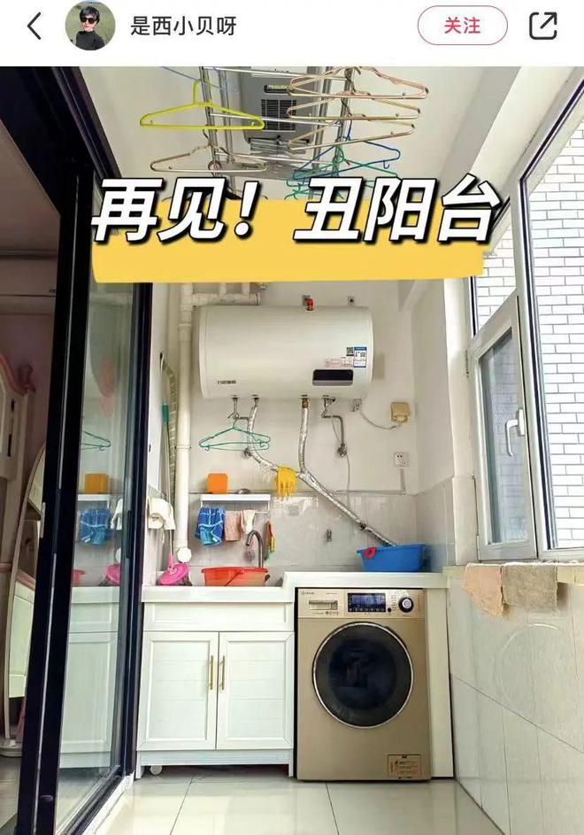 都2024年了你家的阳台还只是鸡肋晾衣间？这几平米千万别浪费！(图1)