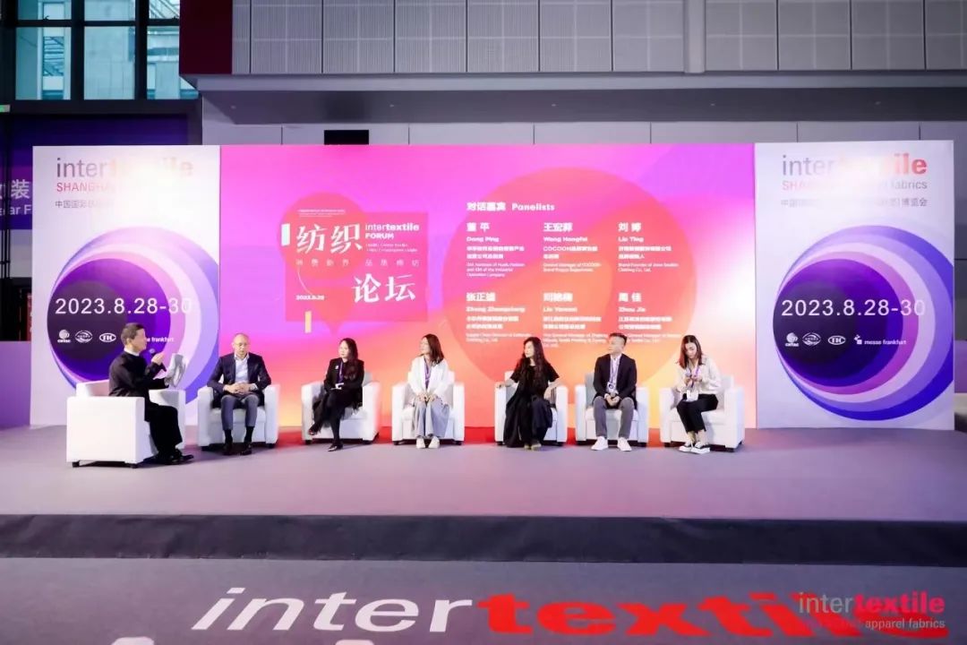新质•未来2024中国纺联春季联展将于3月6-8日举办(图6)