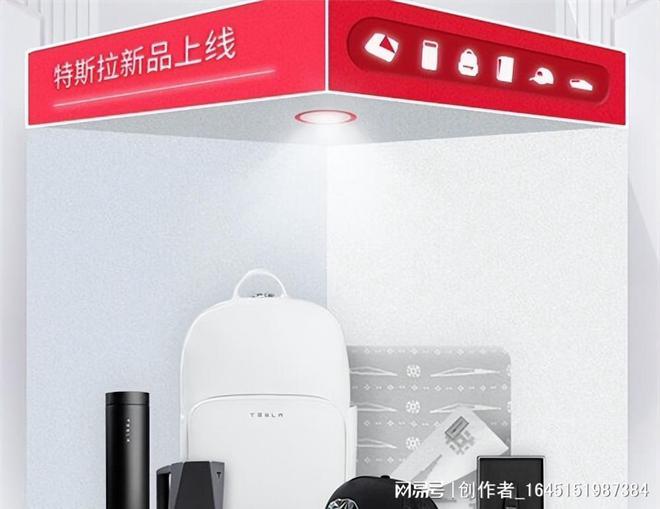 特斯拉给国人的2024“新年礼物”苹果都要自叹不如!(图5)