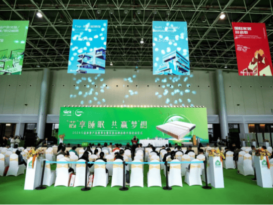 2024八益床垫产品推荐会暨民族品牌战略升级启动仪式圆满结束(图2)