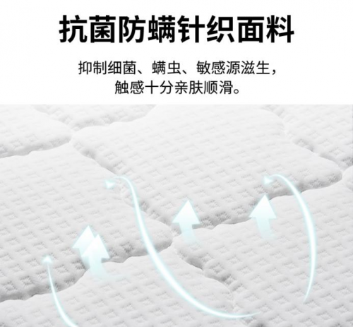 孕妇睡什么床垫好？东宝床垫给准妈妈贴心呵护(图4)