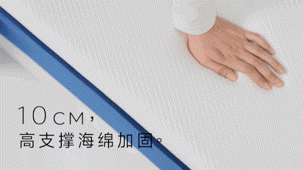 被新中产疯抢的床垫现在免费试睡100天！(图6)