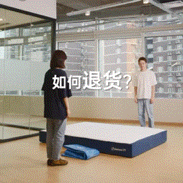被新中产疯抢的床垫现在免费试睡100天！(图9)