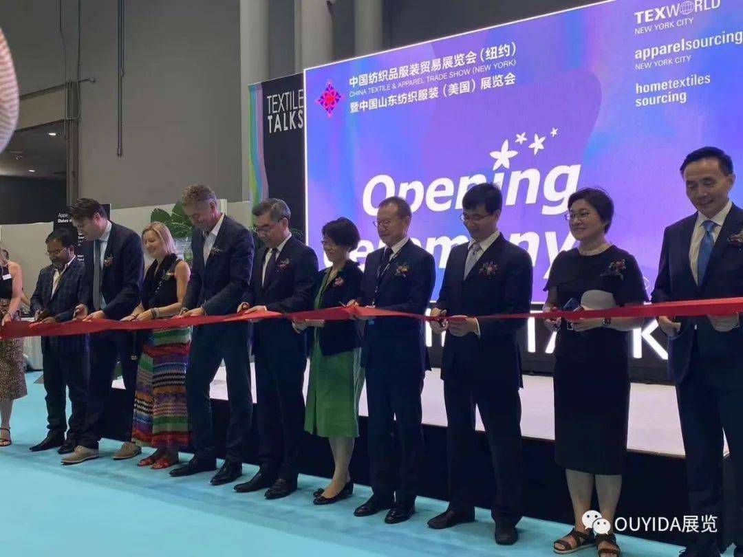 欧意达-2024年美国纽约家用纺织品展TEXWORLD(图2)