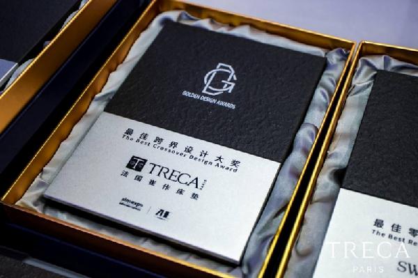 法国TRECA崔佧高定床垫闪耀2024BBDS尚品生活展斩获两大重量级奖项(图6)
