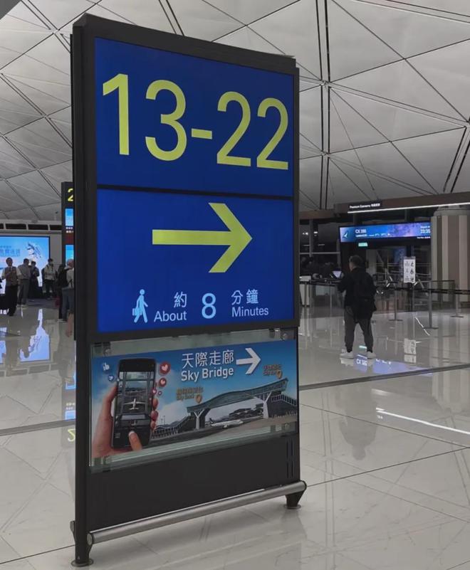 我在香港机场坐了一宿(图4)