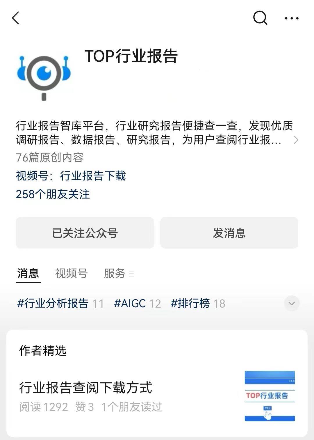 2024年中国硬床垫使用现状及潜在危害调研报告（附）(图1)