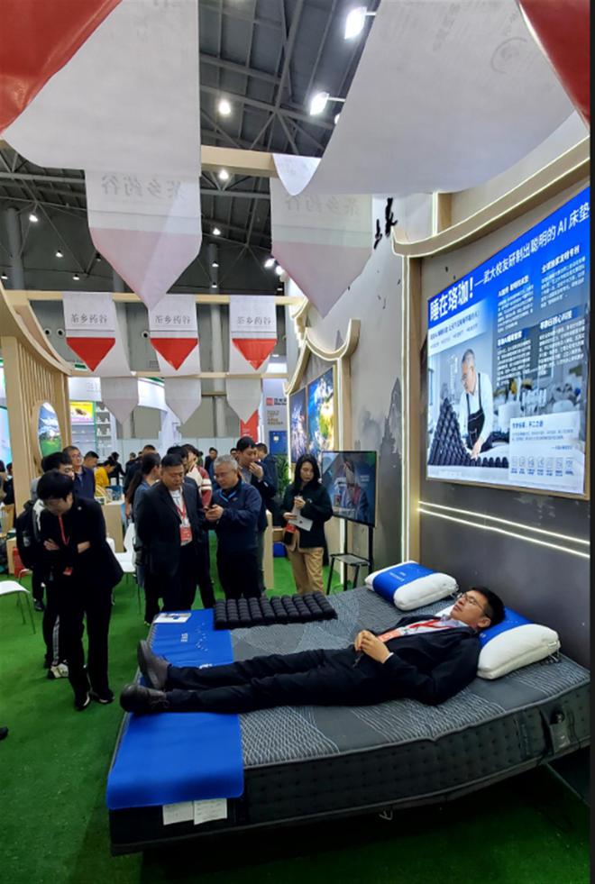 AI赋能“小珞”聪明床垫亮相健博会(图1)