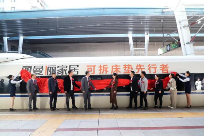 丽曼俪家居2024全国招商峰会（佛山）即将盛大开启(图2)