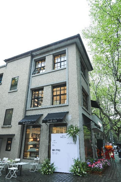 百年法国家居品牌织梦魔都YvesDelorme全球旗舰店落地上海(图1)