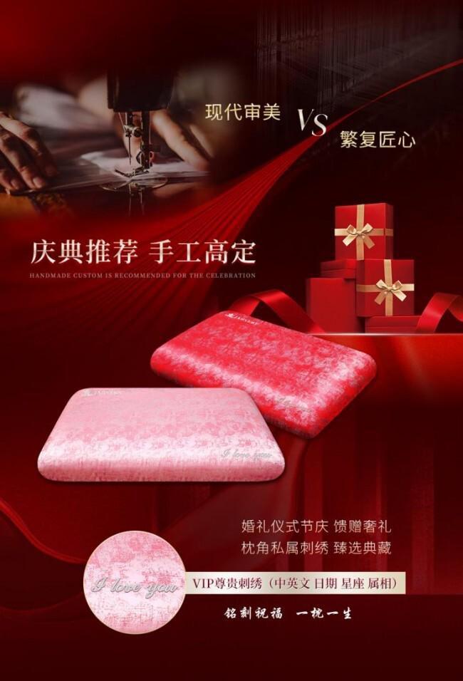 JAHVERY与您一同奔赴美梦优雅迎接灿烂2024(图6)