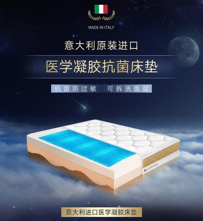 JAHVERY与您一同奔赴美梦优雅迎接灿烂2024(图7)