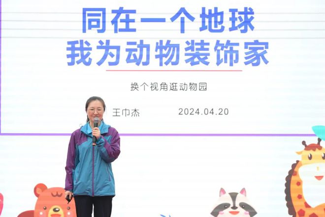 你家有吗？上海动物园公开征集旧毛毯→(图3)