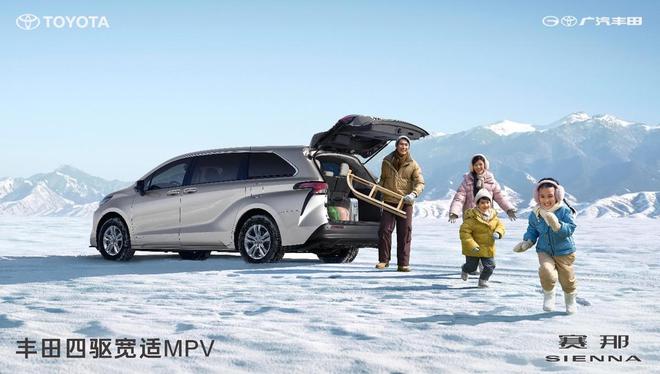 30万级MPV最优选2024款赛那2848万元起售(图4)