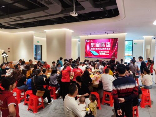 东宝床垫“五一”欢乐购卧室3800元一套配齐(图5)