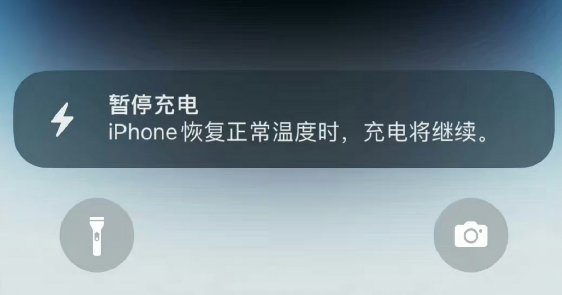 苹果警告用户切勿把iPhone放在枕头或毛毯下充电(图1)