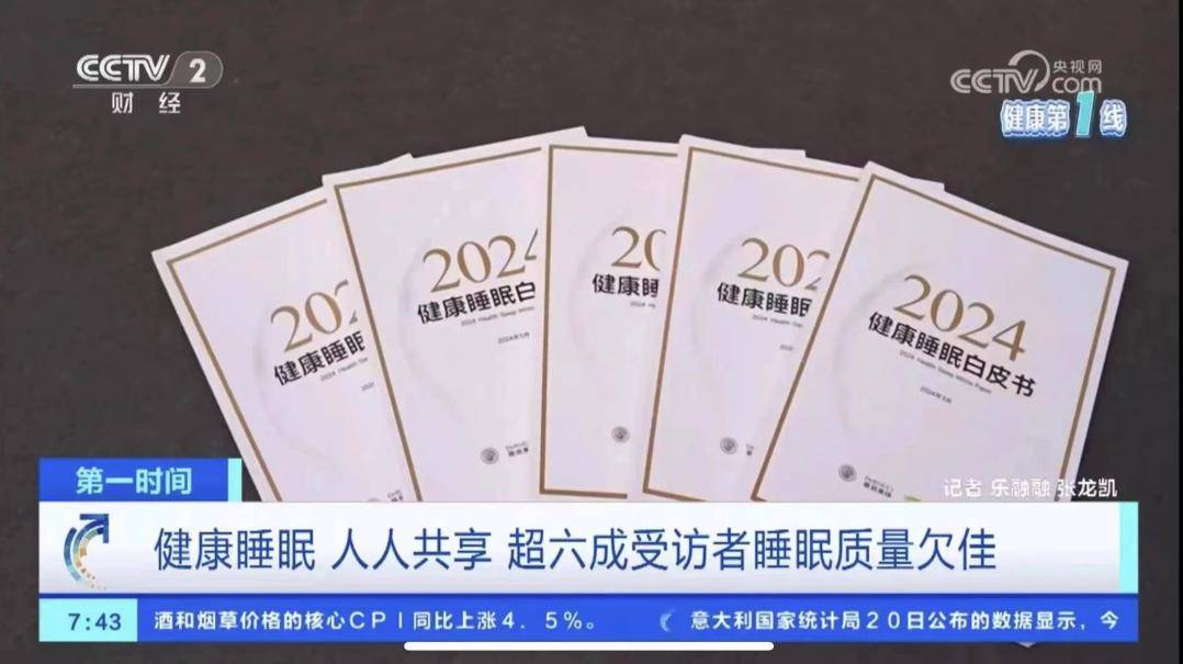 慕思AI床垫用科技让舒适和健康触手可及(图1)