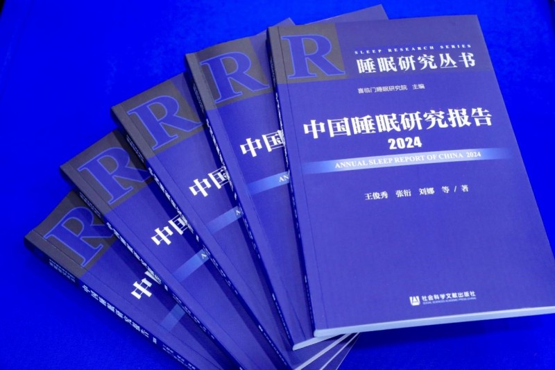智能睡眠成床垫产业新风口喜临门加速布局(图4)