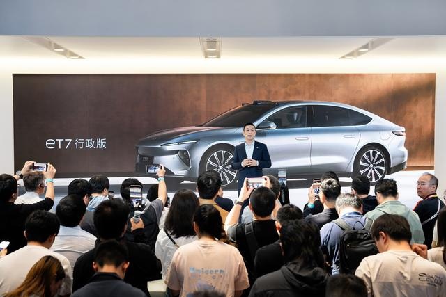 2024北京车展2024款蔚来ET7行政版上市(图5)