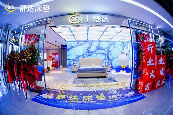 作为小梅沙美高梅酒店独家供应商舒达床垫全国多家新店“五一”焕新开业(图3)