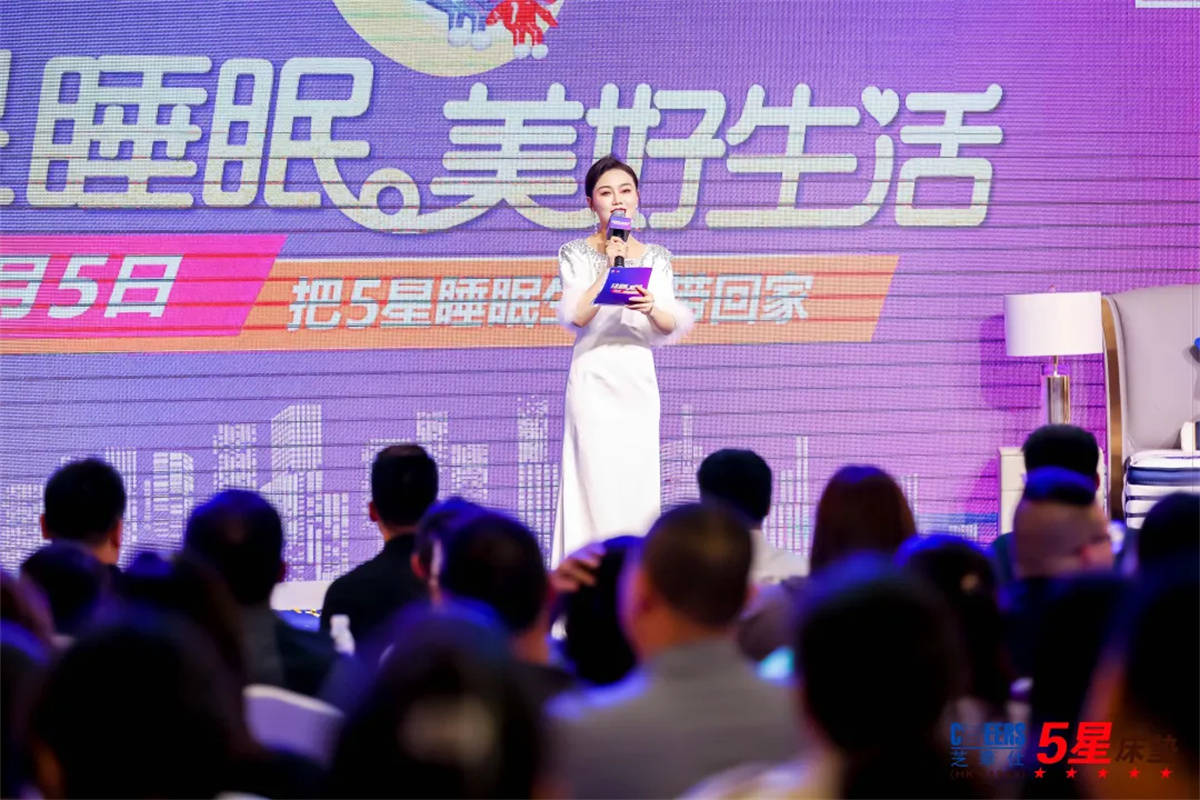 千年风华保定印象丨芝华仕5星床垫：5星睡眠美好生活「保定站」盛大开启！(图5)
