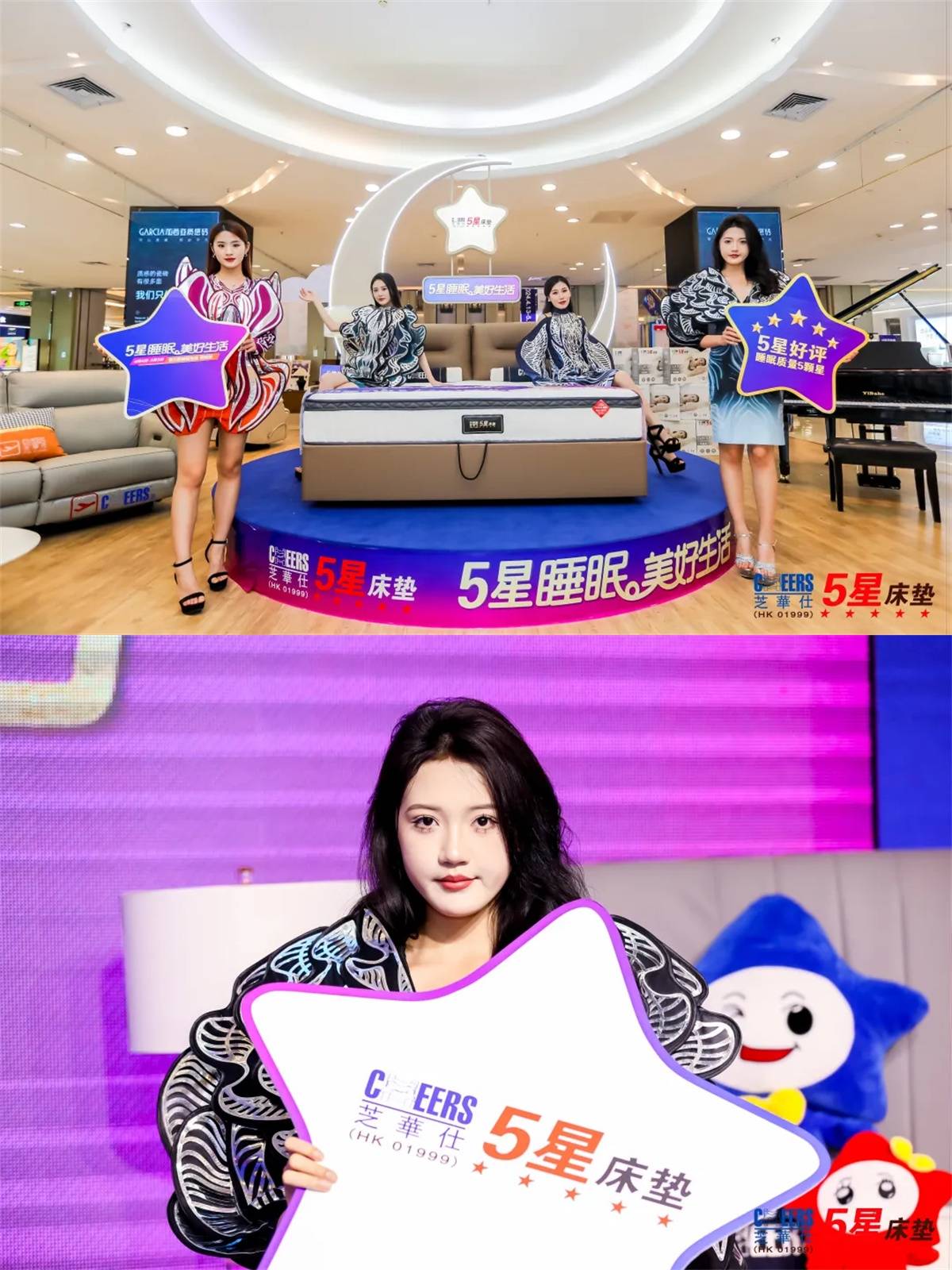 千年风华保定印象丨芝华仕5星床垫：5星睡眠美好生活「保定站」盛大开启！(图10)