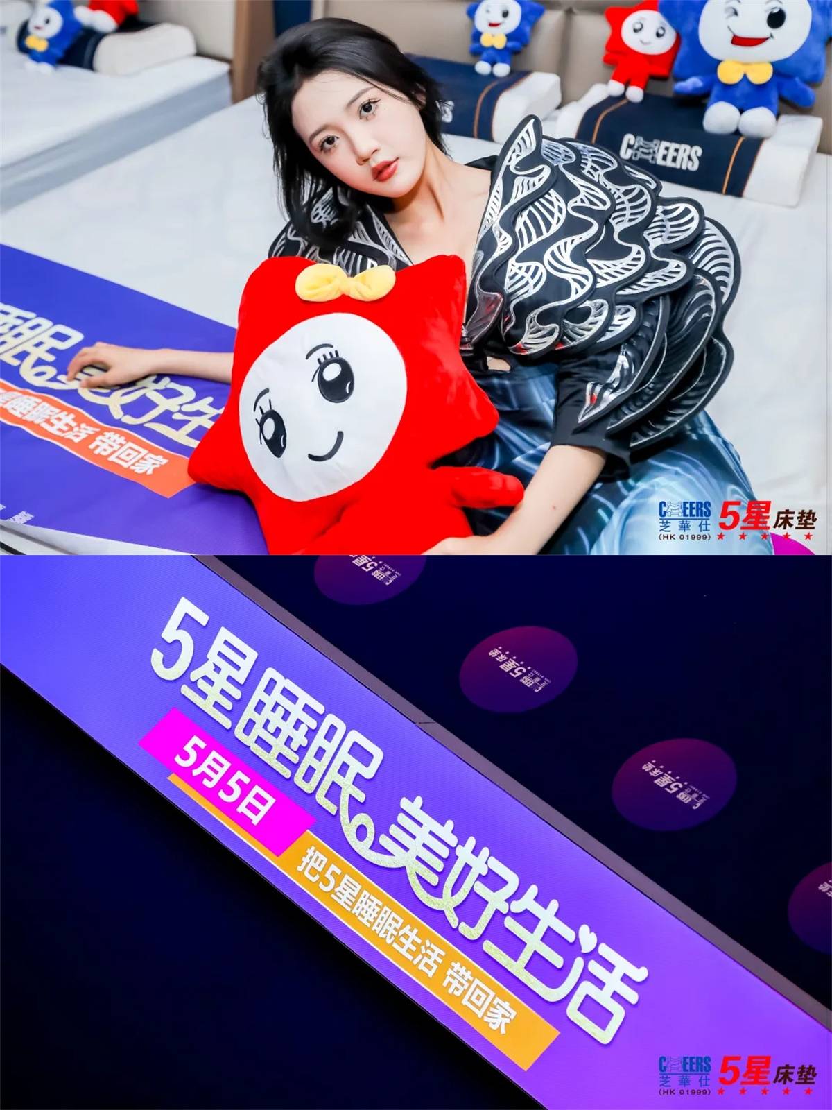 千年风华保定印象丨芝华仕5星床垫：5星睡眠美好生活「保定站」盛大开启！(图13)