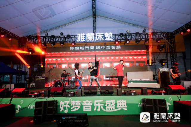 雅兰床垫“以旧换新”绿色消费焕新好梦(图4)