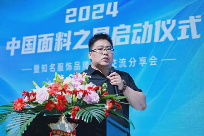 好面料这里集合！2024中国面料之星今日柯桥启航(图4)
