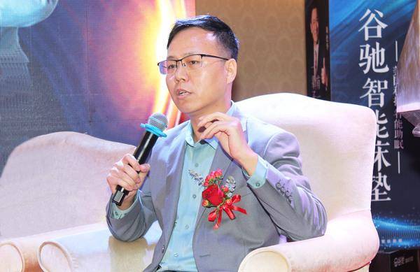 大明星大场面｜谷驰智能床垫2024春季新品发布暨招商峰会隆重举行(图4)