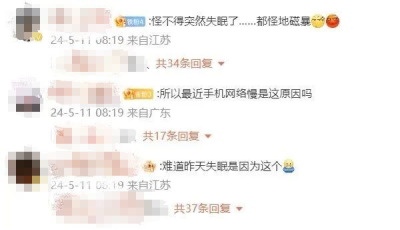 地磁暴导致睡不着？不如换张Therapedic斯丽比迪床垫(图2)
