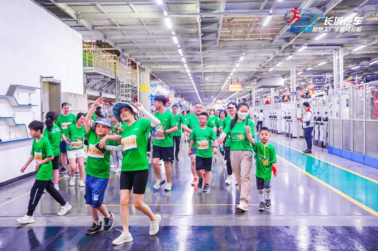 车界资讯最具特色赛事2024长城汽车智慧工厂半程马拉松圆满举行(图7)