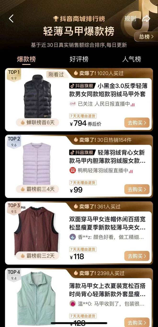 高梵：逆势崛起的大牌之路是怎么走通的？(图1)