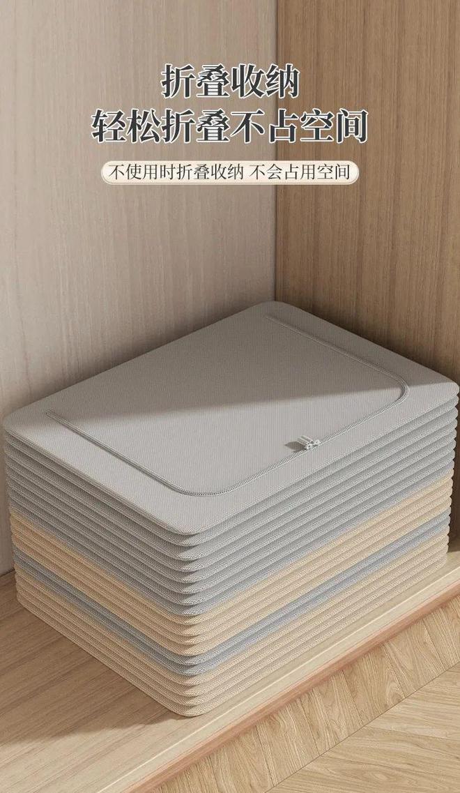 自从学会闺蜜的“懒人”收纳法3秒搞定衣柜轻松大一倍！(图6)