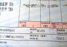 飞机界「于东来」越抠越赚(图3)