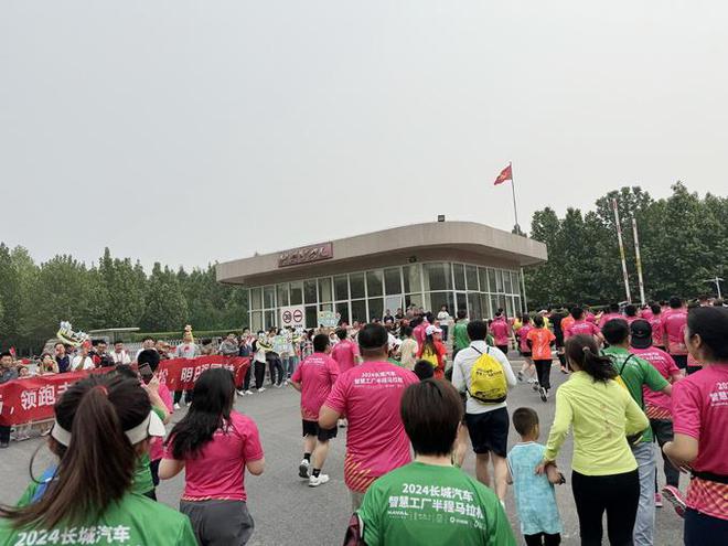 参加2024长城汽车智慧工厂半程马拉松感受长城汽车的创新与态度(图6)