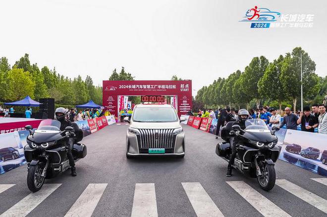 参加2024长城汽车智慧工厂半程马拉松感受长城汽车的创新与态度(图2)