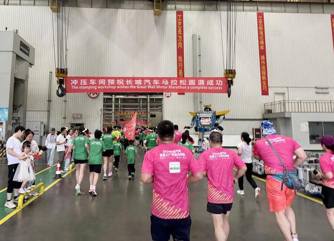 参加2024长城汽车智慧工厂半程马拉松感受长城汽车的创新与态度(图7)