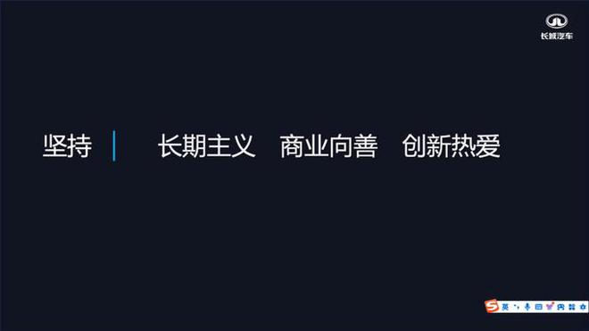 参加2024长城汽车智慧工厂半程马拉松感受长城汽车的创新与态度(图21)