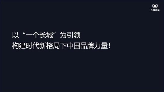 参加2024长城汽车智慧工厂半程马拉松感受长城汽车的创新与态度(图22)