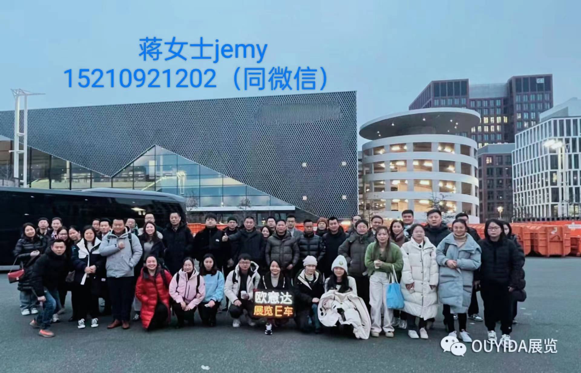 2024年俄罗斯国际家用及室内纺织品展览会(图1)