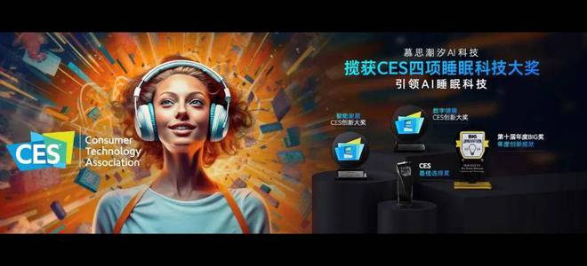 科技睡眠践行者慕思如何走出一条持续上涨线？(图5)