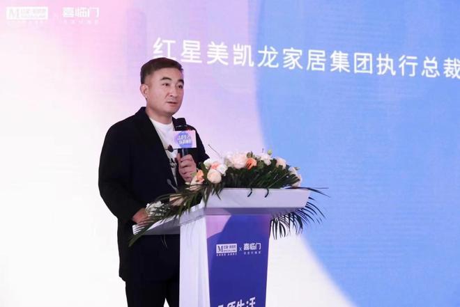 免费拖旧、一站式软床床垫以旧换新红星美凯龙与喜临门发起2024以旧换新联合行动(图2)
