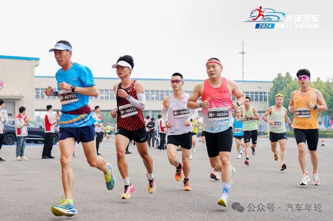 保定驴火大会助阵2024长城汽车智慧工厂半程马拉松成车圈网红IP(图3)