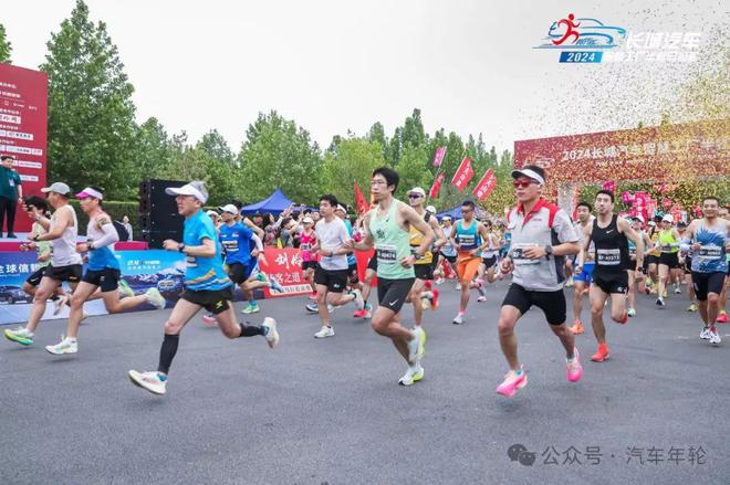 保定驴火大会助阵2024长城汽车智慧工厂半程马拉松成车圈网红IP(图11)