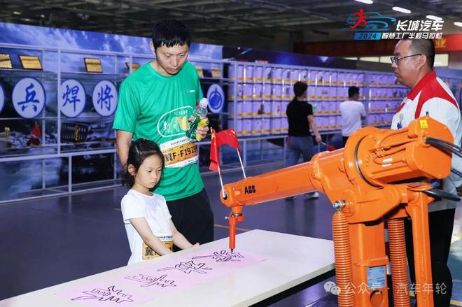 保定驴火大会助阵2024长城汽车智慧工厂半程马拉松成车圈网红IP(图10)