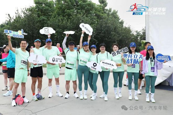 保定驴火大会助阵2024长城汽车智慧工厂半程马拉松成车圈网红IP(图12)
